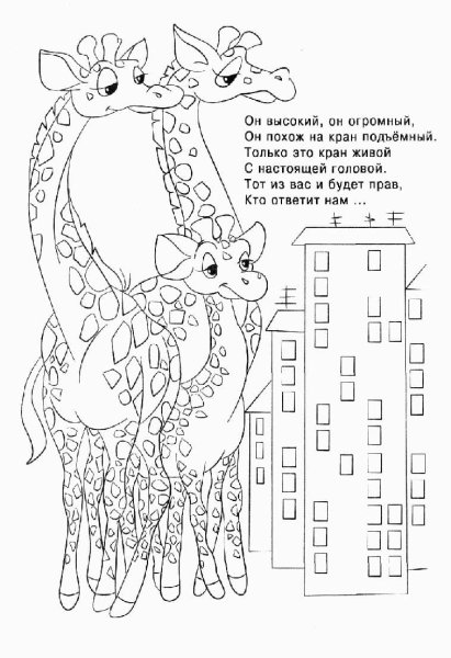Буквы с картинками и стишками