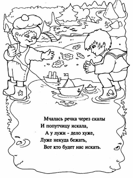 Бычок раскраска для детей