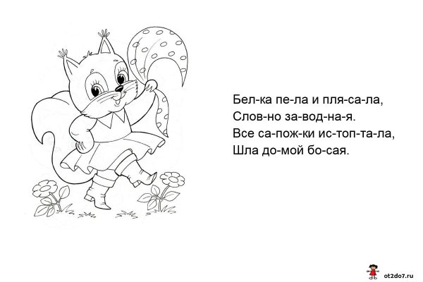 Загадки раскраски для детей