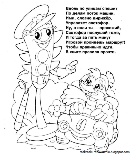 Стих про кошку