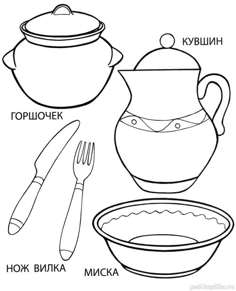 Кухонная посуда раскраска для детей