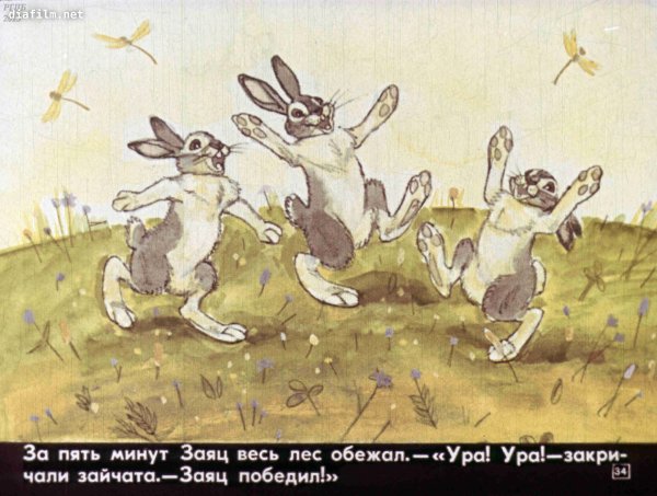 Мамин-Сибиряк сказка про храброго зайца