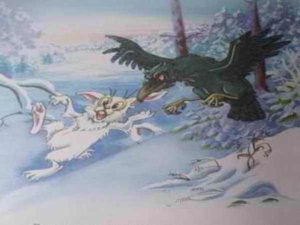 Книжка заяц хваста
