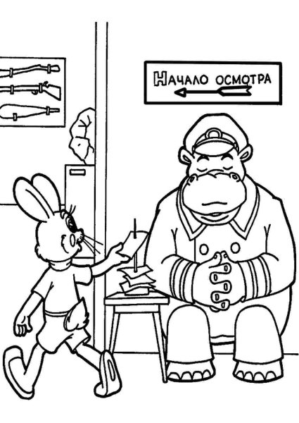 Раскраска ну погоди робот