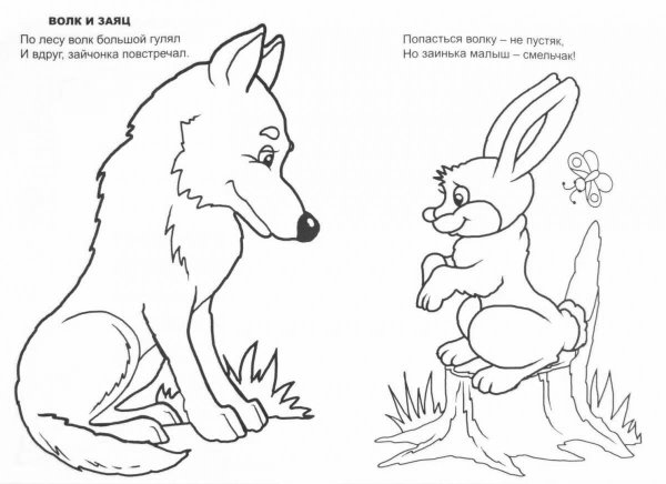 Раскраска зайчиха с зайчатами