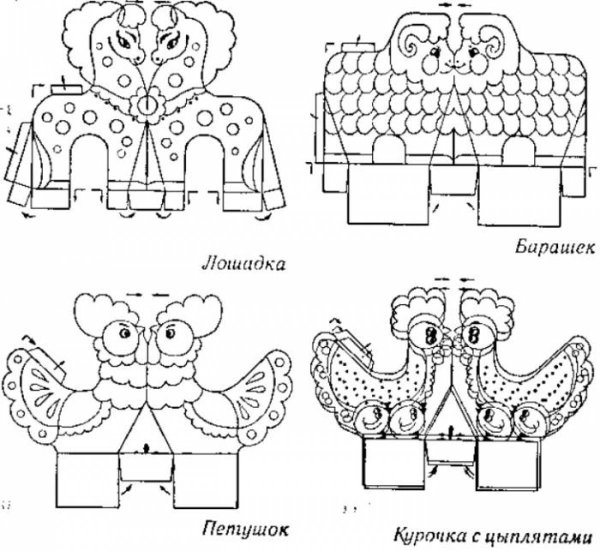 Шаблоны для вырезания объемных фигурок для детей