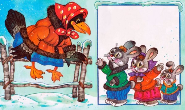 Раскраски русская народная сказка заяц хвастун (55 фото)