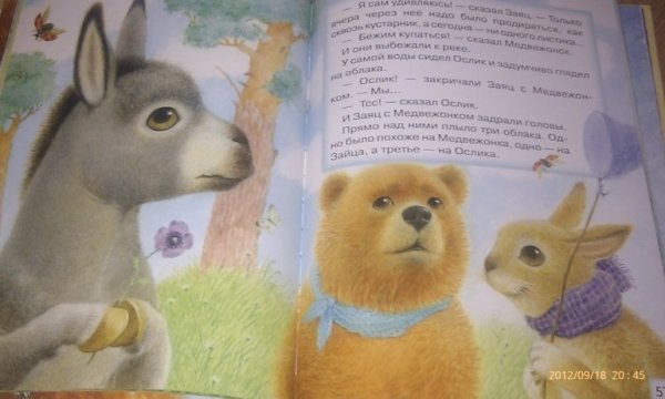 Иллюстрации Ксении Павловой