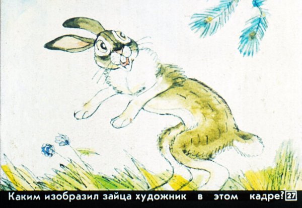 Храбрый заяц Муса Джалиль