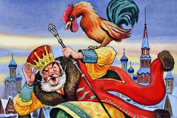 Сказка о золотом петушке Пушкин