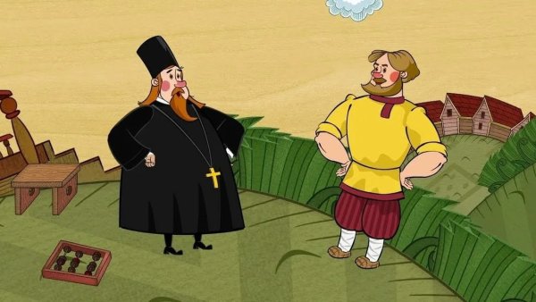 Сказка о попе и о работнике его Болде».