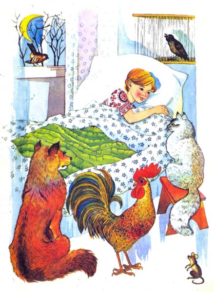 Сказки Мамина Сибиряка Алёнушкины сказки