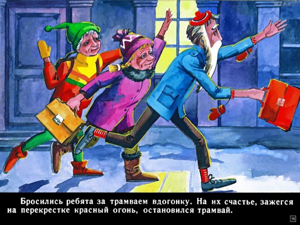 О потерянном времени