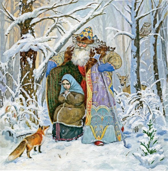 Васнецов Морозко