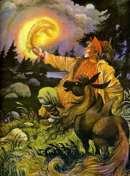 Сказка Ершова конек горбунок