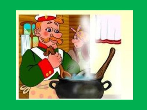 Сказки Андерсена каша из топора