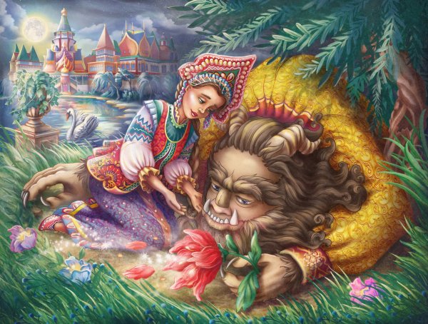 Аленький цветочек на современный лад