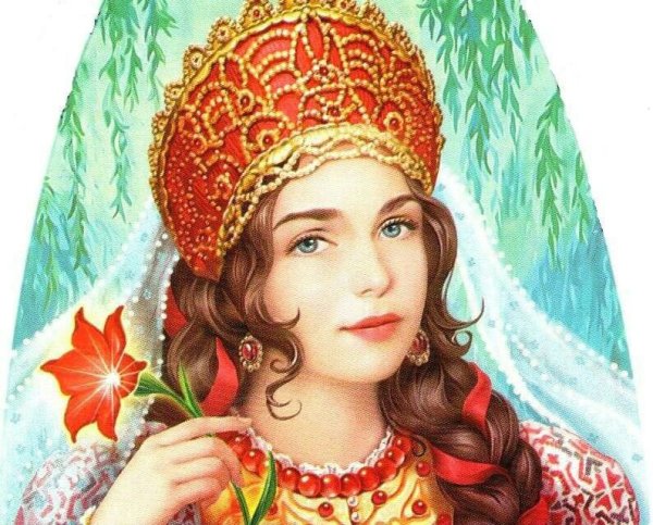 Царевна Аленький цветочек
