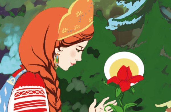 Аленький цветочек Аксакова мультфильм