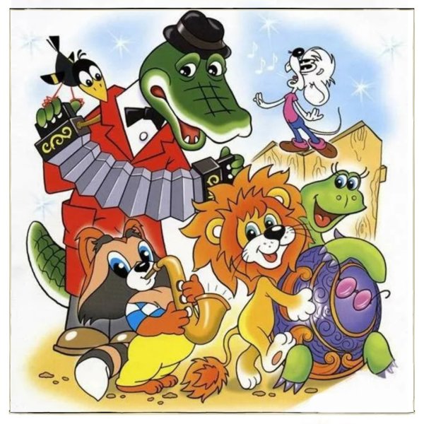 Мультконцерт 1978-1995