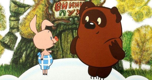 Винни пух мультфильм 1969