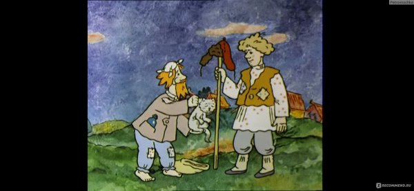 Мультик волшебное кольцо 1979