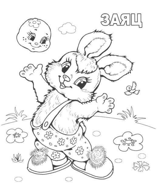 Колобок и заяц раскраска