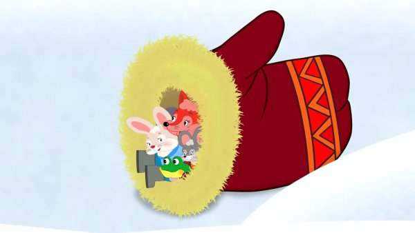 Рукавичка: сказки