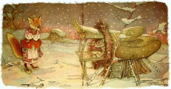 Евгений Рачев иллюстрации рукавичка