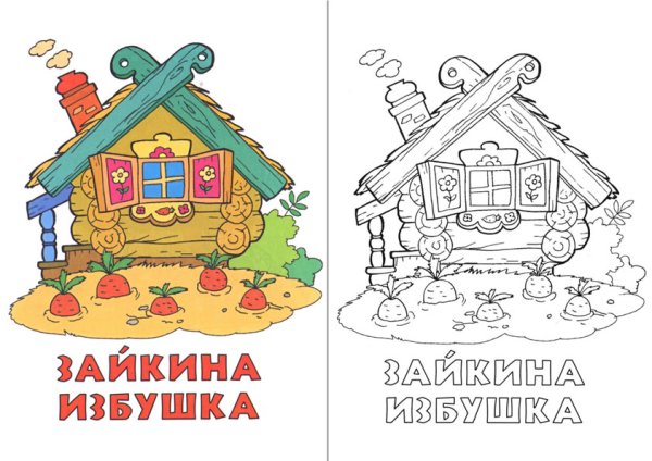 Раскраска герои зимних сказок