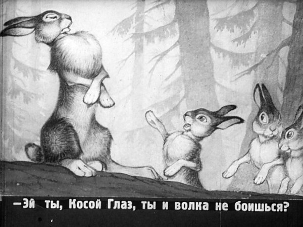 Раскраски к сказке про храброго зайца длинные уши