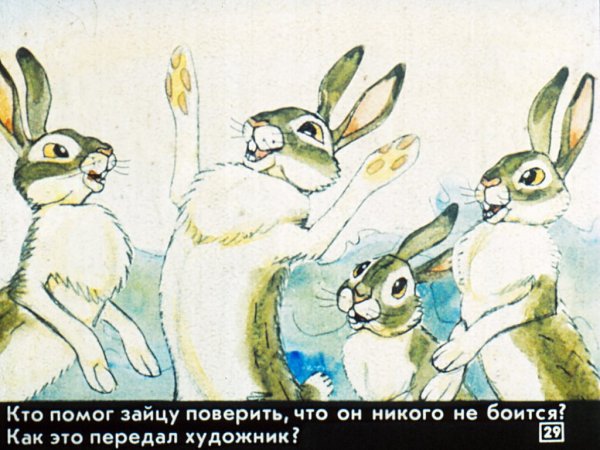 Мамин-Сибиряк заяц-хвастун