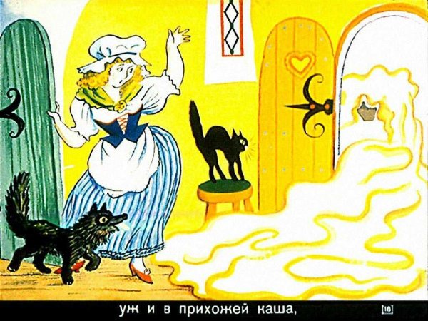 Братья Гримм "горшочек каши"