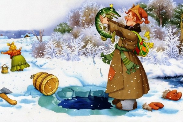 По щучьему велению