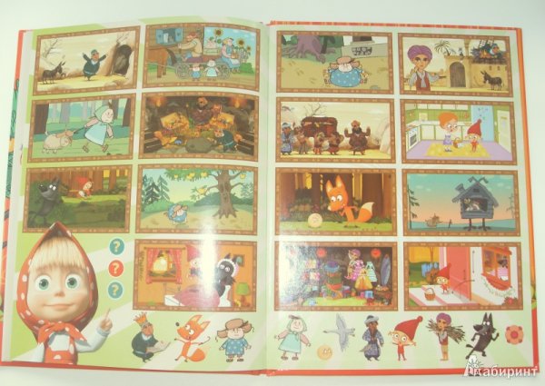 Машины сказки красная шапочка книга