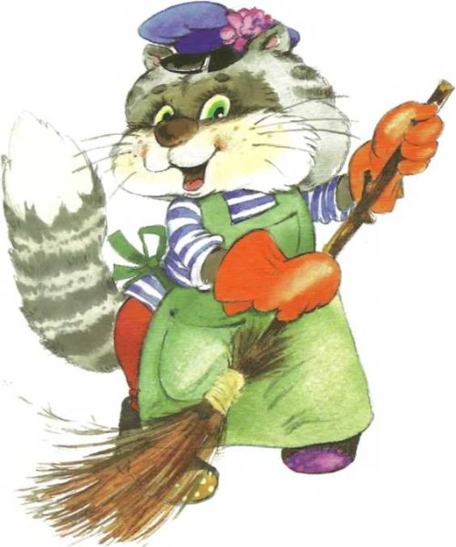 Кот Василий дворник
