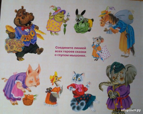 Иллюстрации по произведениям Маршака для детей