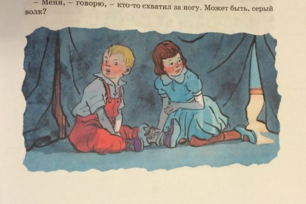 Иллюстрация к рассказу Затейники Носова