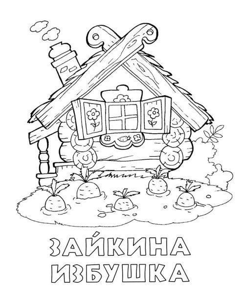 Раскраска. Весна