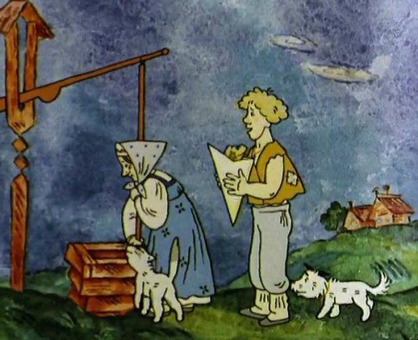 Волшебное кольцо 1979