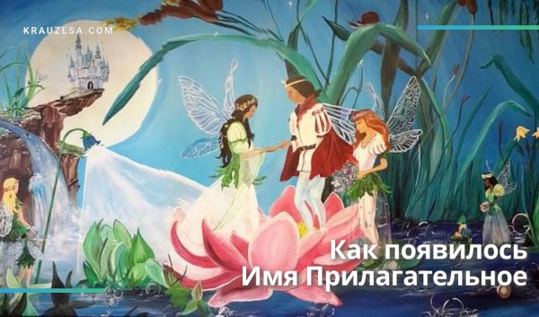 Дюймовочка 1964 Король эльфов