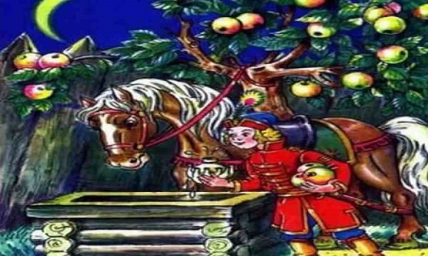 Иван Царевич и Молодильные яблоки