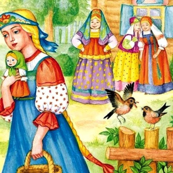 Кощей и Василиса прекрасная