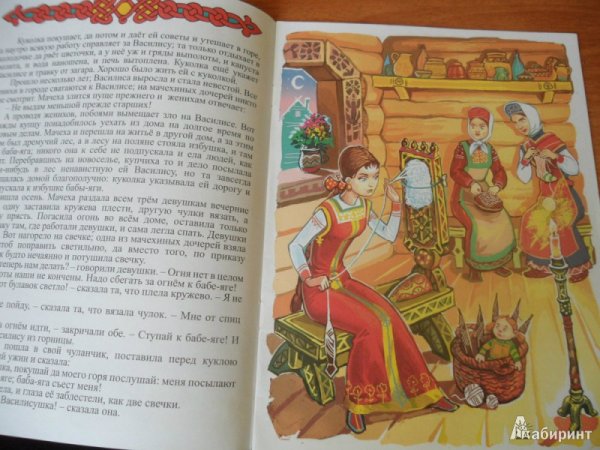 Василиса прекрасная Палех