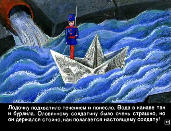 Оловянный солдатик сказка