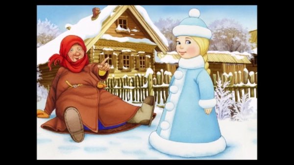 РНС Снегурочка