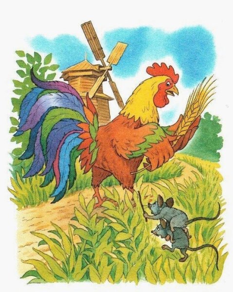 Сказка про петушка и мышат круть и Верть