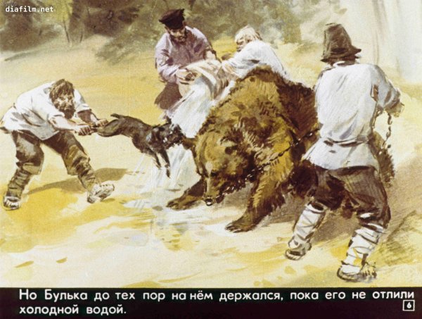 Толстой л. "Булька"