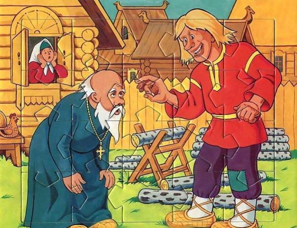 Сказка о попе и работнике его Балде