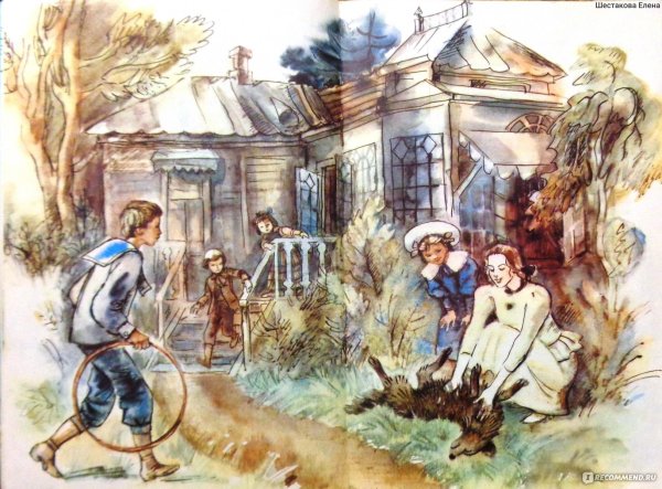 Леонид Николаевич Андреев кусака